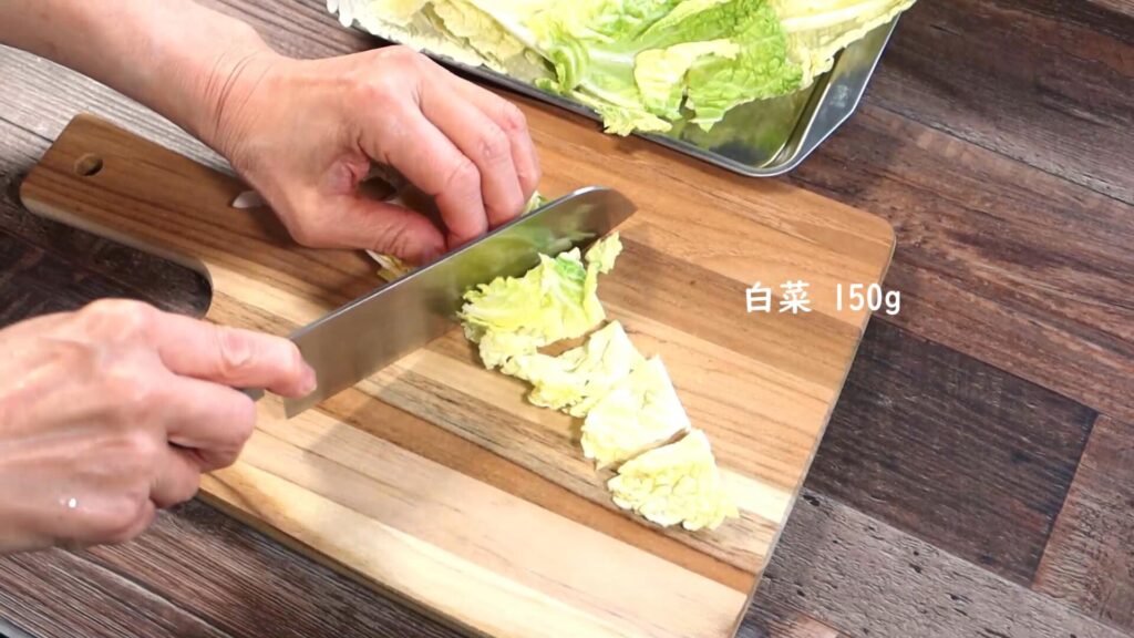 白菜を切っている画像