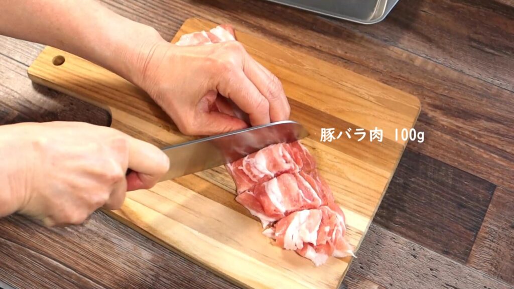 豚肉を切っている画像