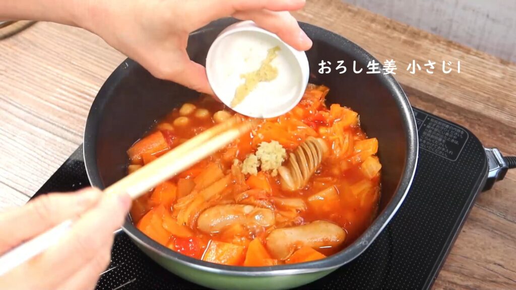 スープにおろし生姜を入れている画像